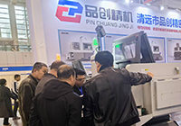 品創(chuàng)走心機亮相“2025寧波機床展”吸引無數(shù)觀眾